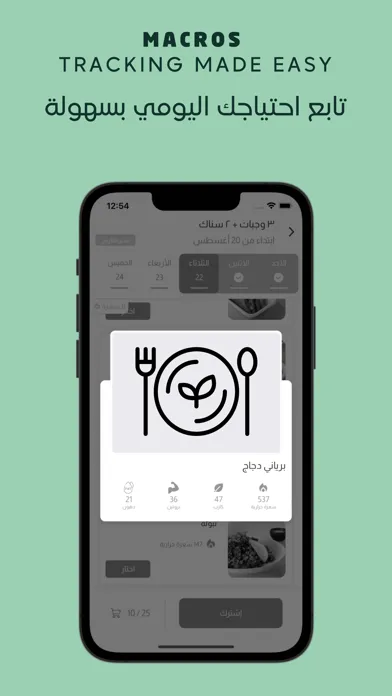 صور Clean Protein | كلين بروتين