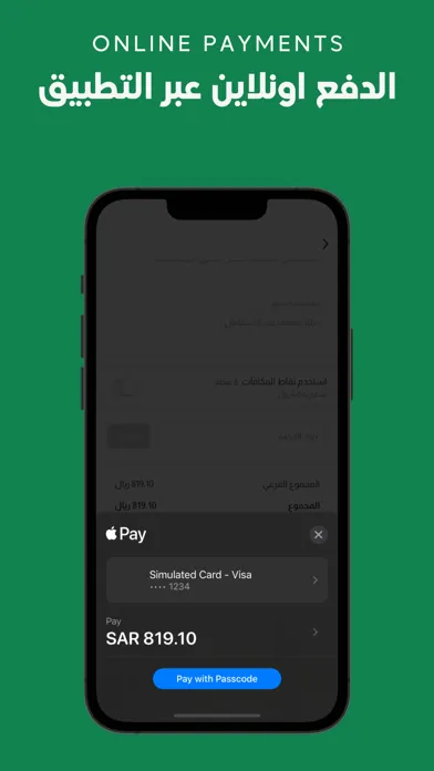 Ghithaa | غذاء Screenshots