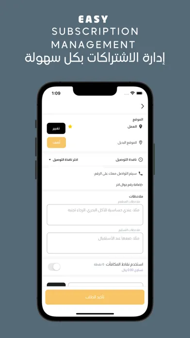 Healthy House | هيلثي هاوس应用截图