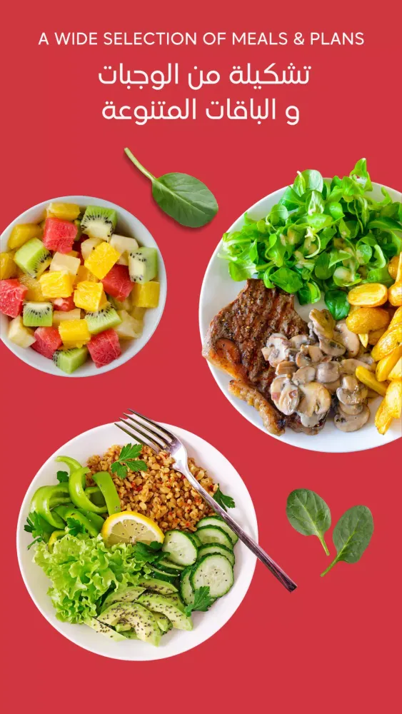 Tangkapan layar My Healthy Way