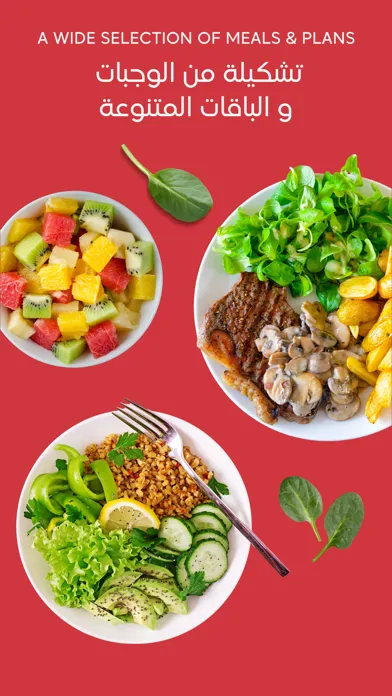 My Healthy Way应用截图