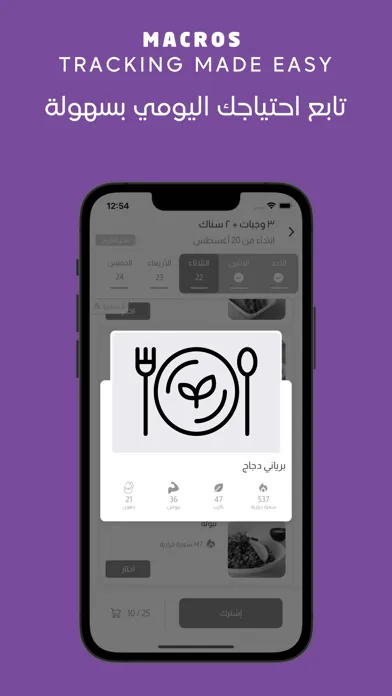 Tangkapan layar Very Easy | فيري ايزي