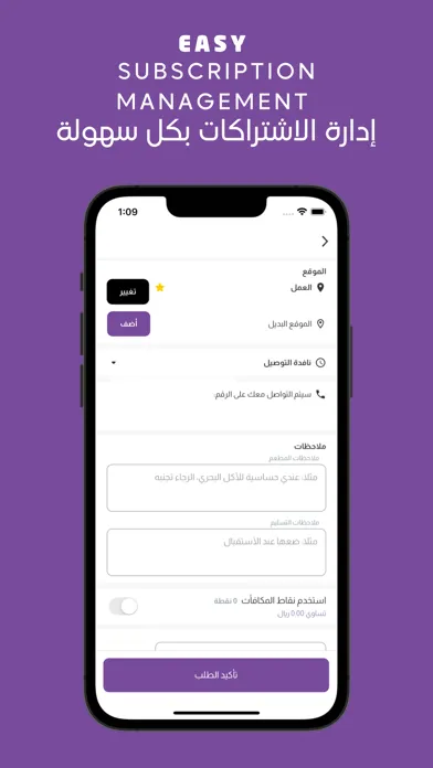 Tangkapan layar Very Easy | فيري ايزي