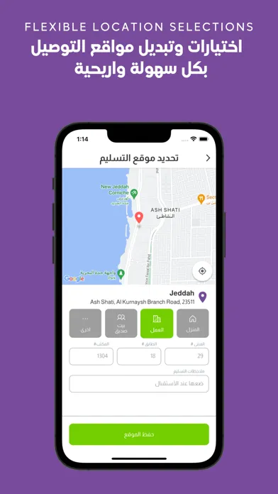 Tangkapan layar Very Easy | فيري ايزي