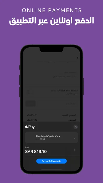 Tangkapan layar Very Easy | فيري ايزي