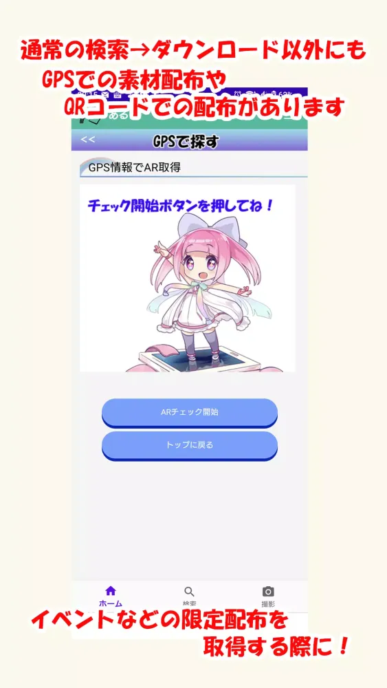 あるぽ應用截圖