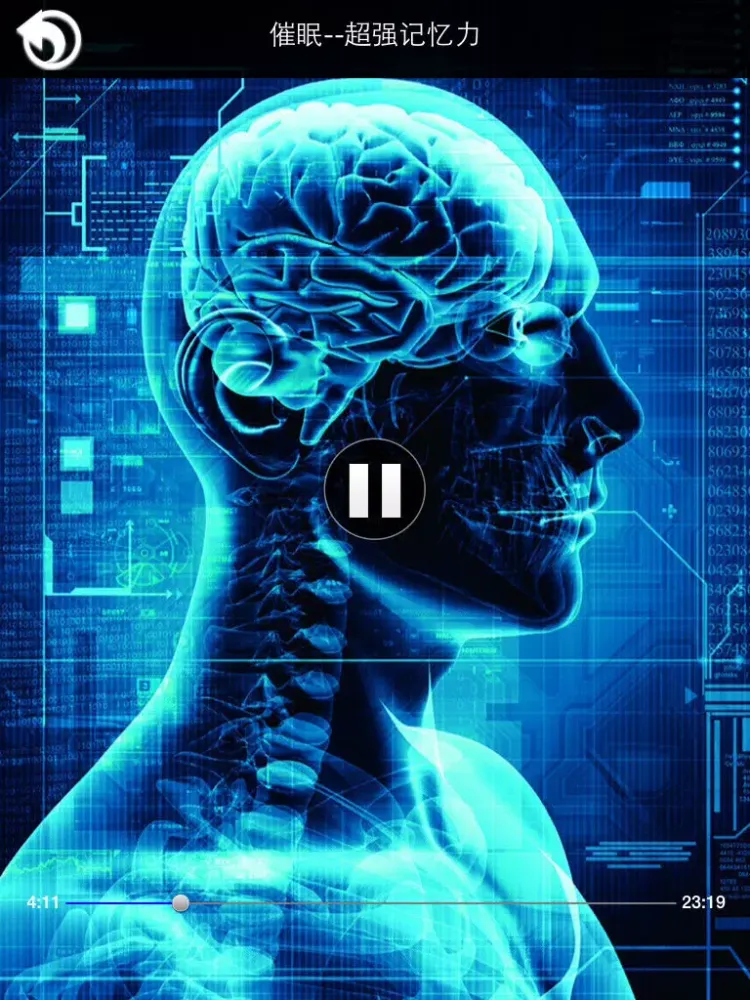 超强记忆力－挖掘记忆潜力 iPad  スクリーンショット