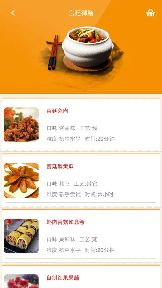 صور 东北菜-菜谱大全