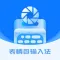 表情包-微商不折叠输入法