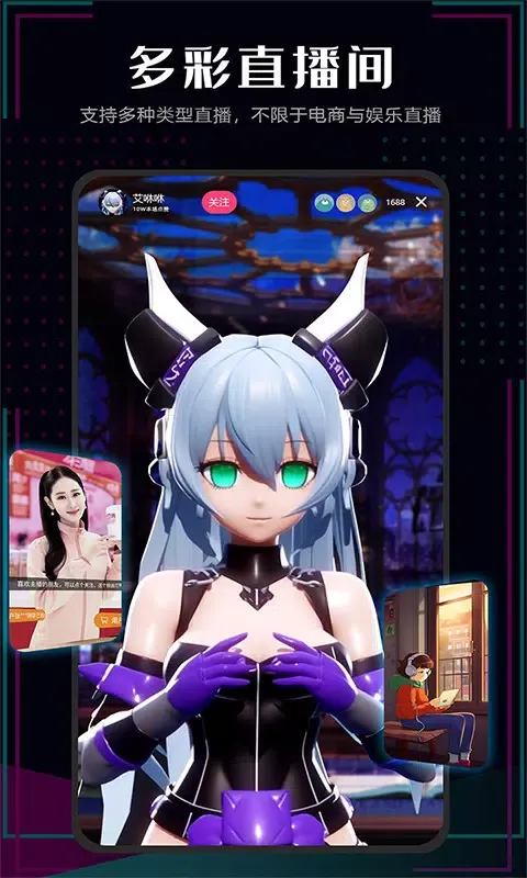 Capturas de pantalla de 直播伴侣