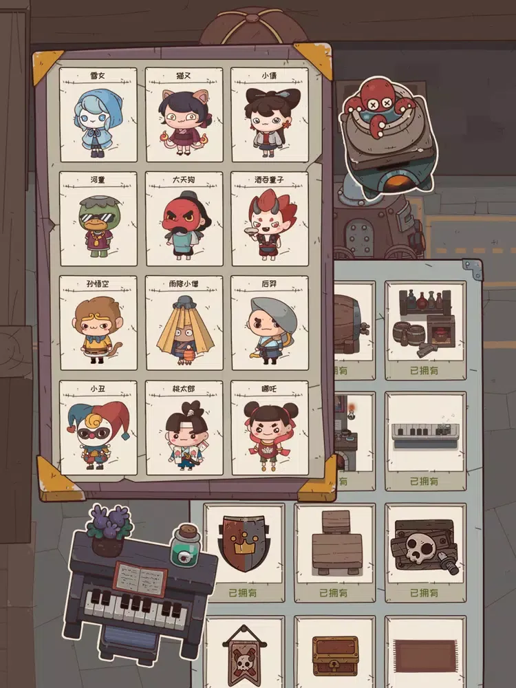 Capturas de tela do Cute Monster shop iPad 