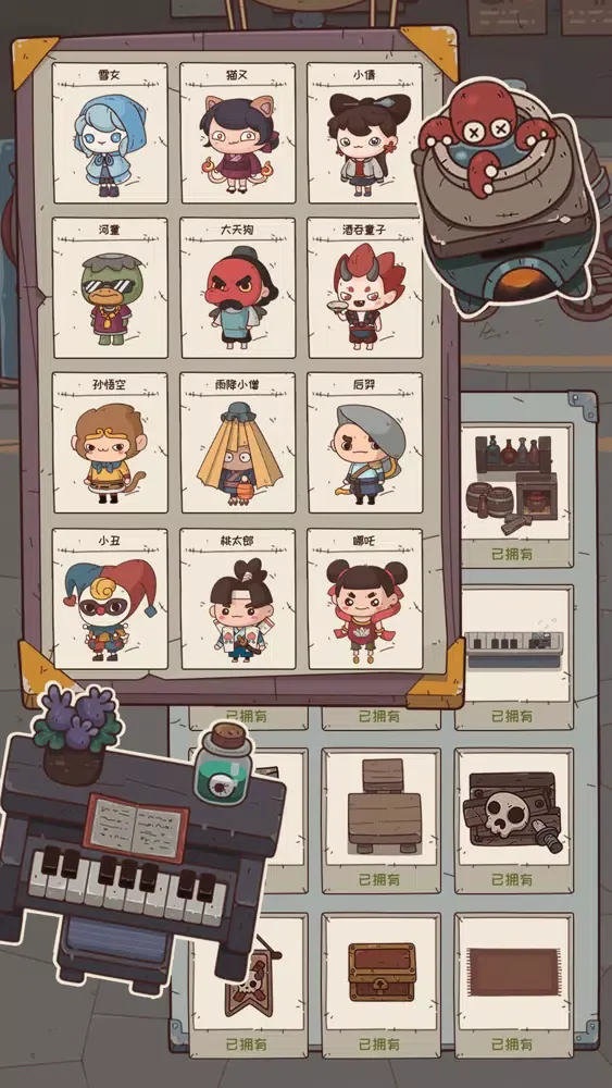 Capturas de tela do Cute Monster shop