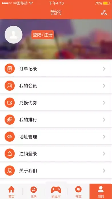 乐赚宝-0.1元夺宝(欢乐众筹版) سکرین شاٹس