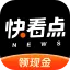 快看点