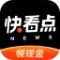 快看点