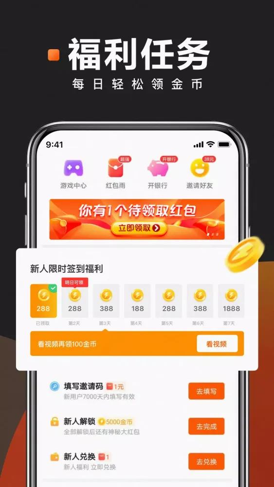 快看点 스크린샷
