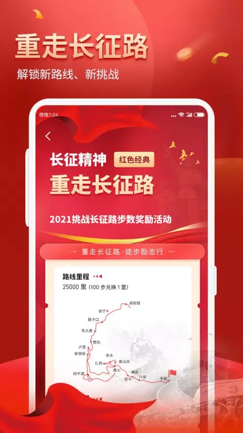 تصاویر 健康运动计步器