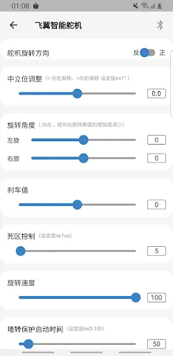 Freewing Flight Assistant Screenshots