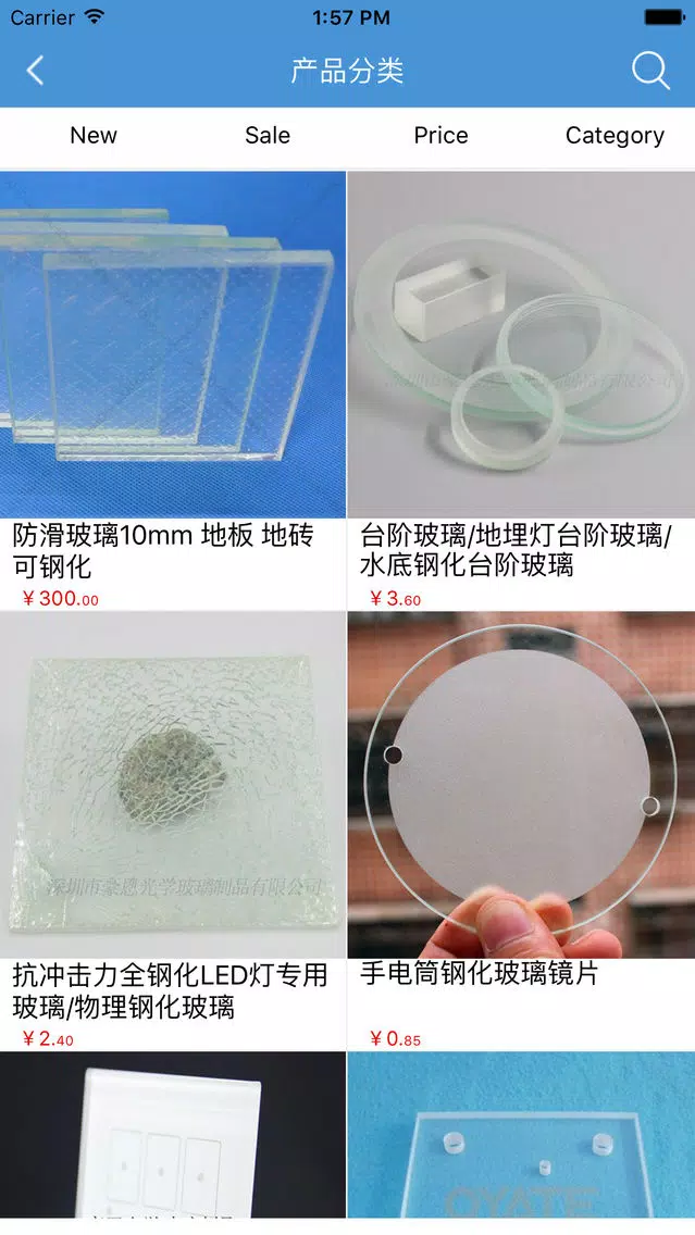Ảnh chụp màn hình của 工艺玻璃平台