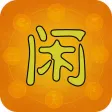 健康休闲平台
