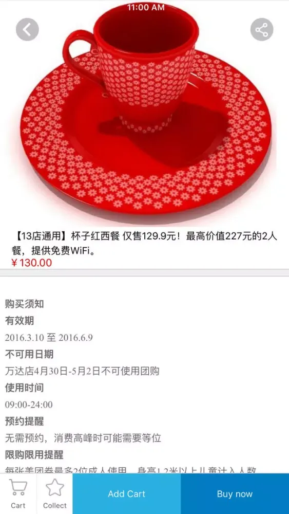 健康休闲平台 স্ক্রিনশট