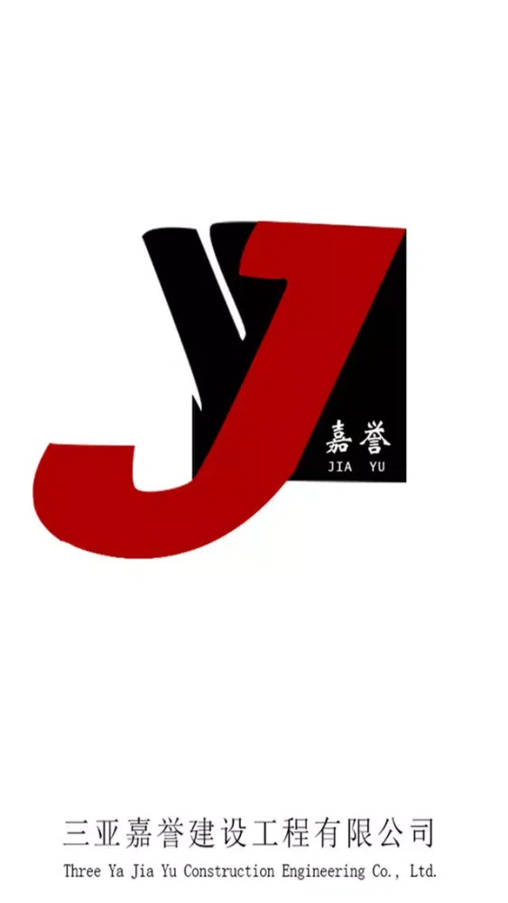 三亚装修平台 Ekran Görüntüleri