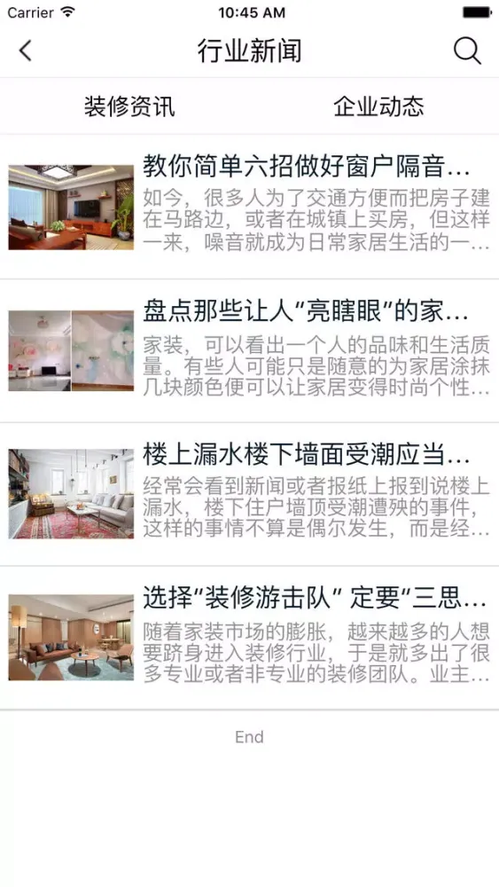 三亚装修平台 Ekran Görüntüleri
