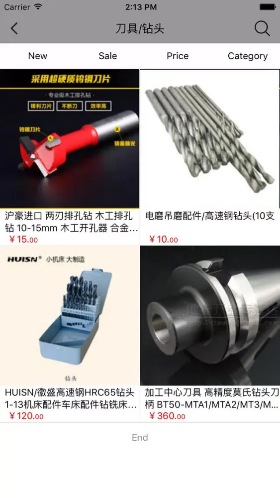 重庆加工 سکرین شاٹس