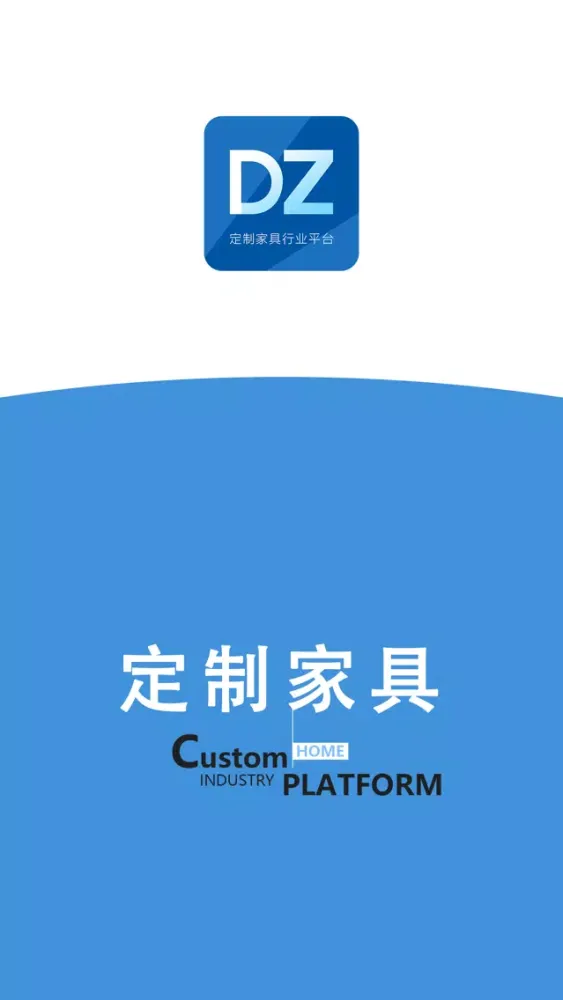 Скриншоты 定制家具行业平台