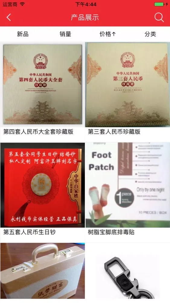Скриншоты 郑州汉泽礼品平台