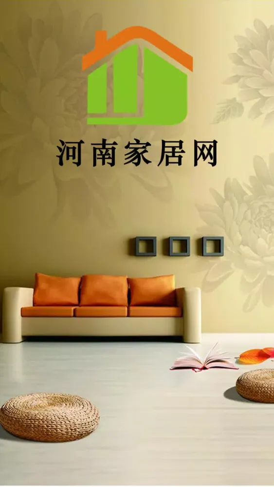 Screenshot di 河南家居网