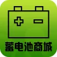 蓄电池商城