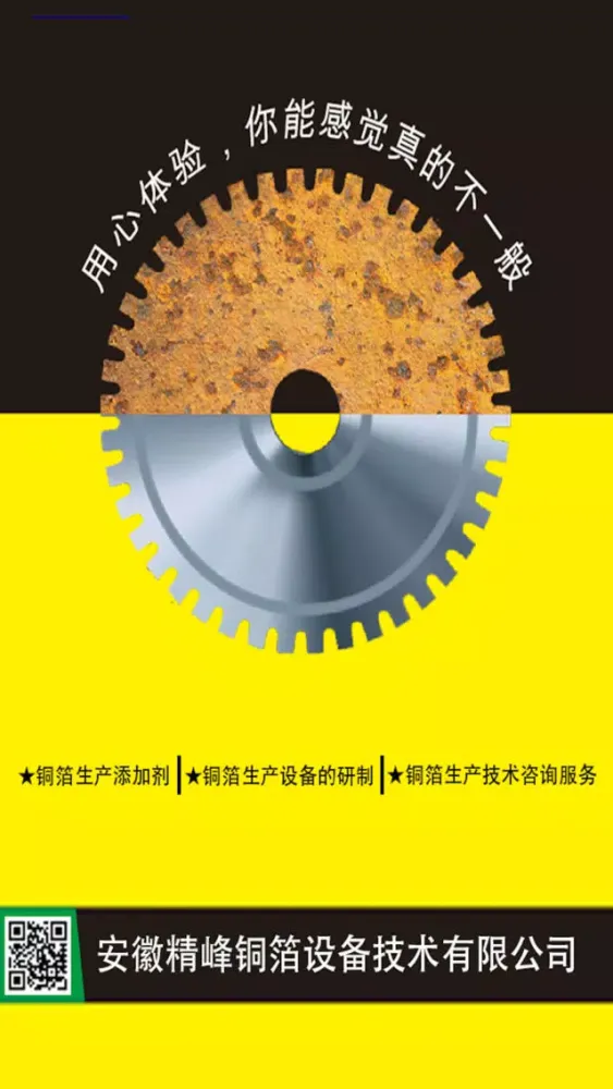 Capturas de pantalla de 中国加工制造网