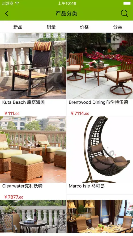 Ảnh chụp màn hình của 户外及休闲家具平台