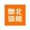 奥北体能