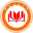 教育培训平台—中国最专业的教育培训平台