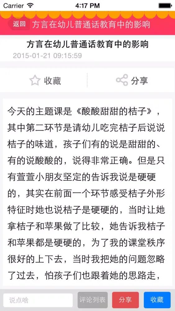 تصاویر 教育培训平台—中国最专业的教育培训平台