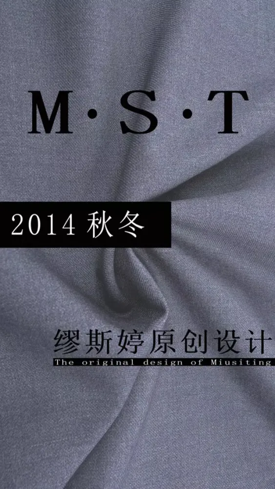 深圳世纪广场服装批发网 Screenshots