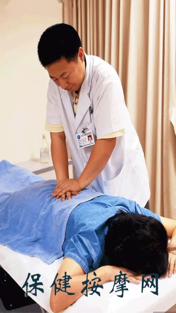保健按摩网—中国最专业的保健按摩平台 Ekran Görüntüleri