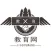 教育网—中国最具权威的教育平台