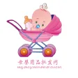 母婴用品批发网