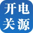 开关电源网 开关电源网