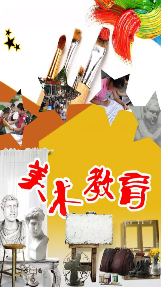 Tangkapan layar 美术教育网