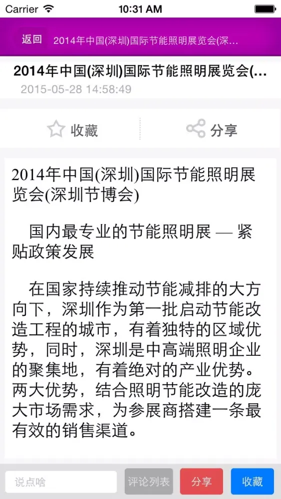 调光器 스크린샷