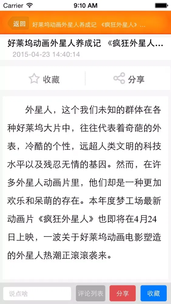 电影之家 স্ক্রিনশট