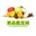 果品批发网—中国最大的果品批发市场