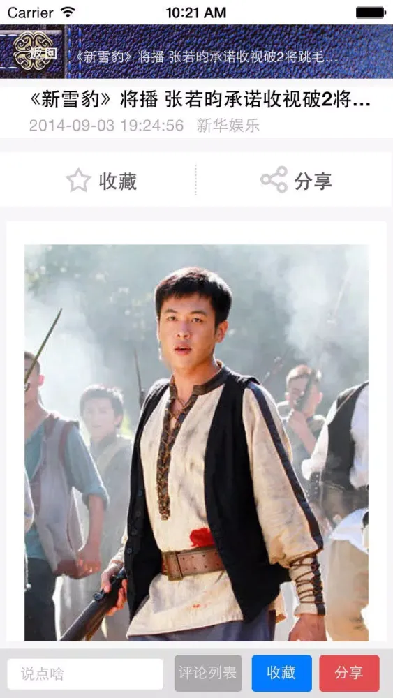 Tangkapan layar 毛巾批发网