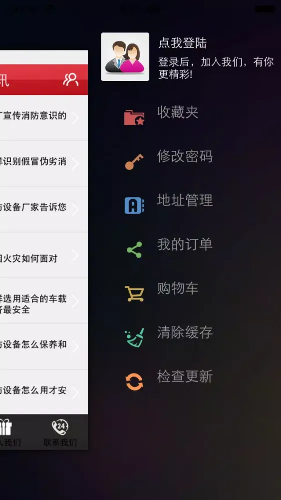 تصاویر 消防设备供应商