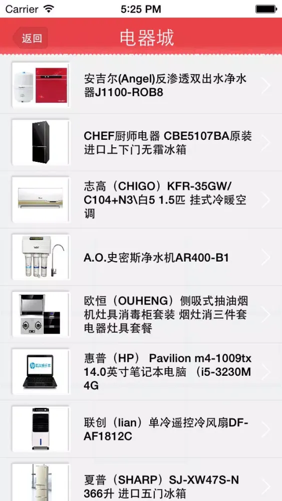 中国进出口商品 स्क्रीनशॉट