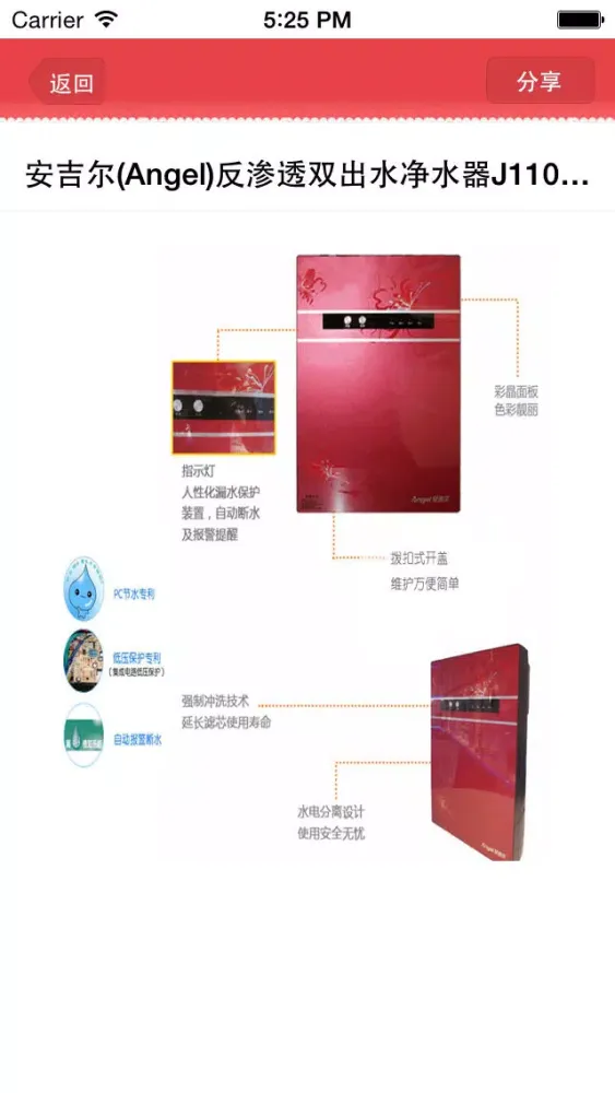 中国进出口商品 स्क्रीनशॉट